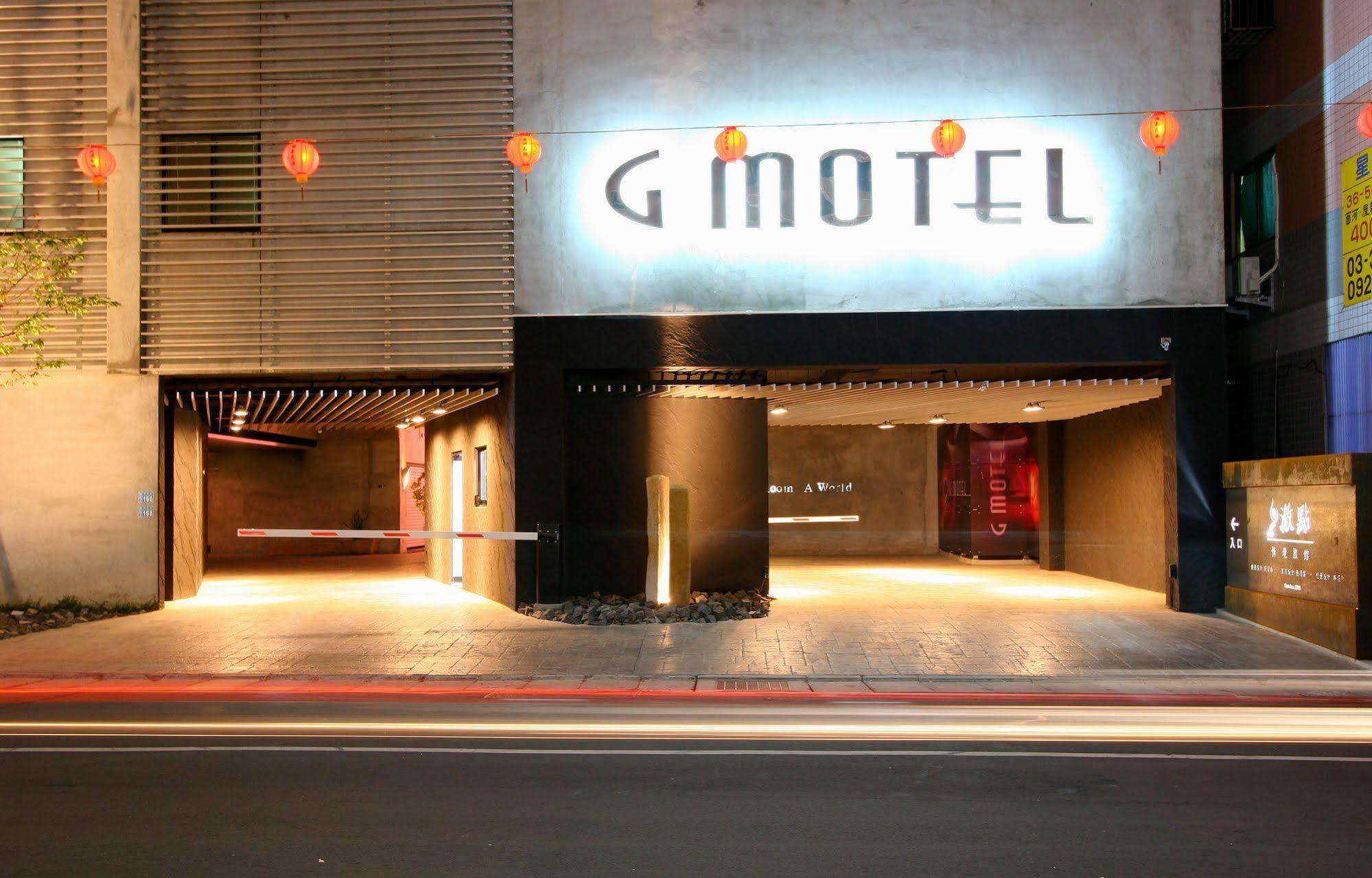 G Motel تاويوان المظهر الخارجي الصورة
